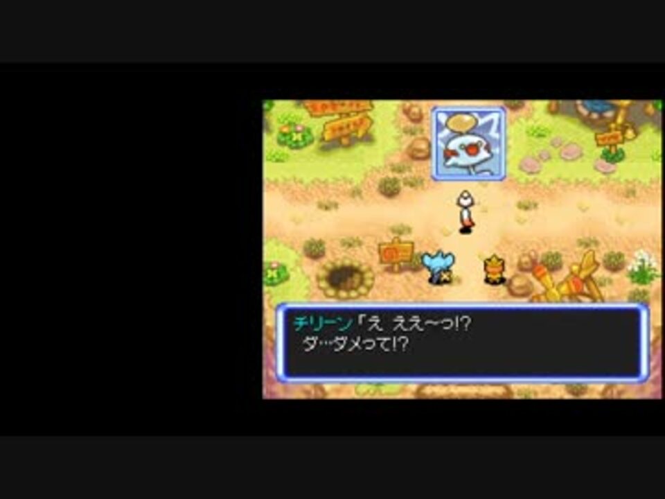 ポケモン不思議のダンジョン 空の探検隊 探検の軌跡 Chapter 6 Part 1 3 ニコニコ動画