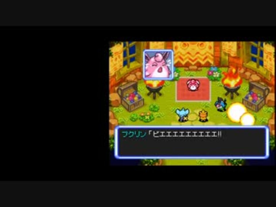 ポケモン不思議のダンジョン 空の探検隊 探検の軌跡 Chapter 6 Part 2 3 ニコニコ動画