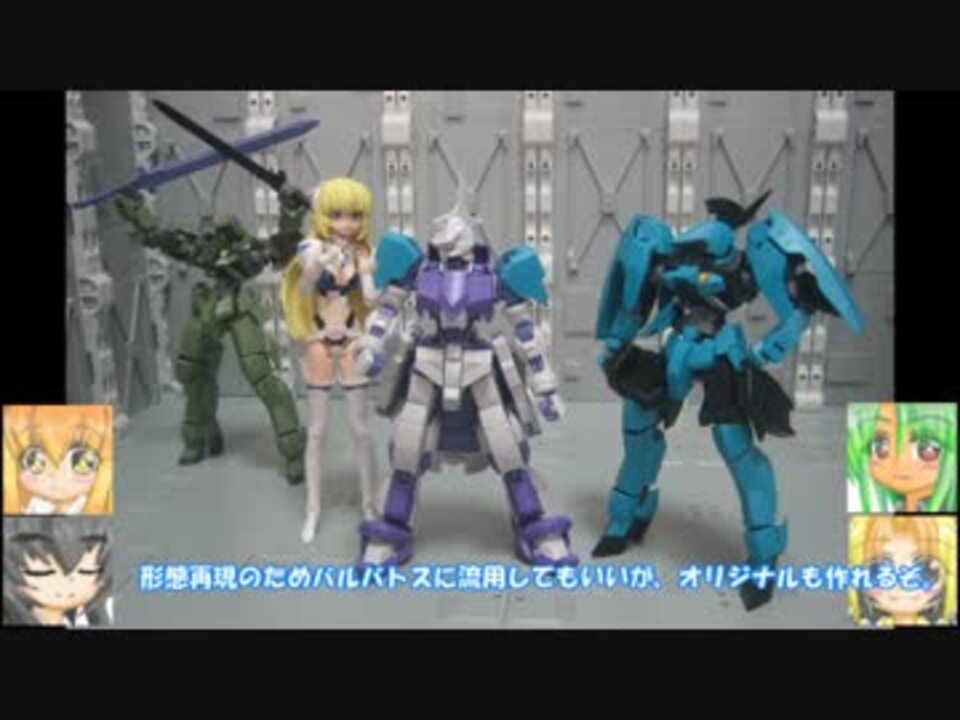 人気の ガンダム キマリス 動画 13本 ニコニコ動画