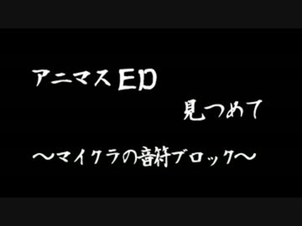 人気の Minecraftmelodyシリーズ 動画 1 146本 21 ニコニコ動画