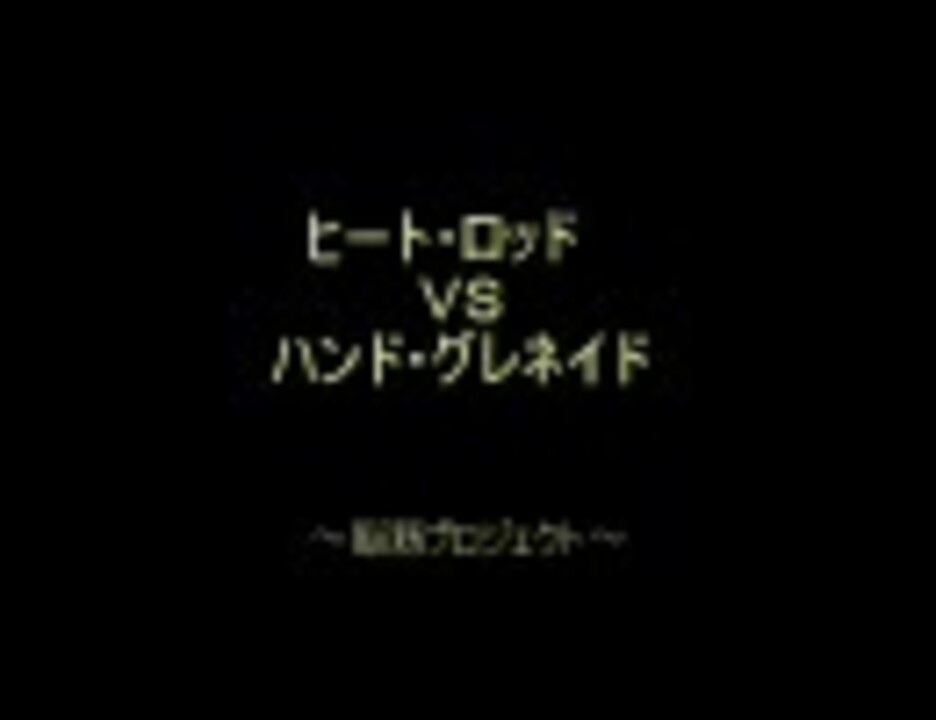 戦場の絆 Gc8vs8 陸ジム 機動４ エロｂサーベル ニコニコ動画