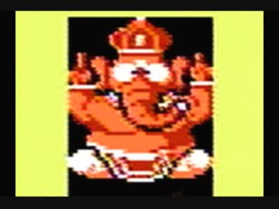 人気の ファミコン ドラゴンボール 大魔王復活 動画 69本 2 ニコニコ動画