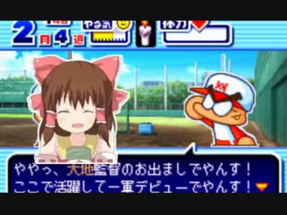 人気の ﾎﾓは嘘つき 動画 2 198本 ニコニコ動画