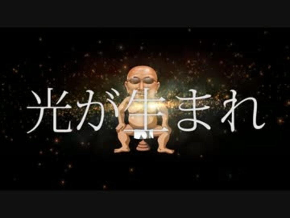 人気の 光の旅 動画 21本 ニコニコ動画