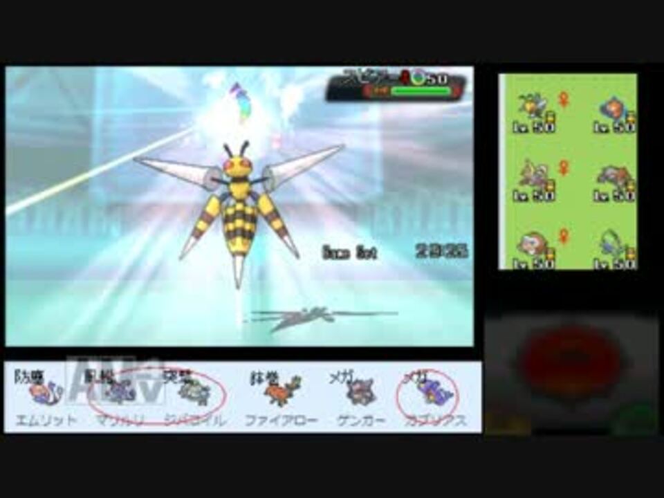 人気の ゲーム ポケモンoras 動画 6 009本 49 ニコニコ動画