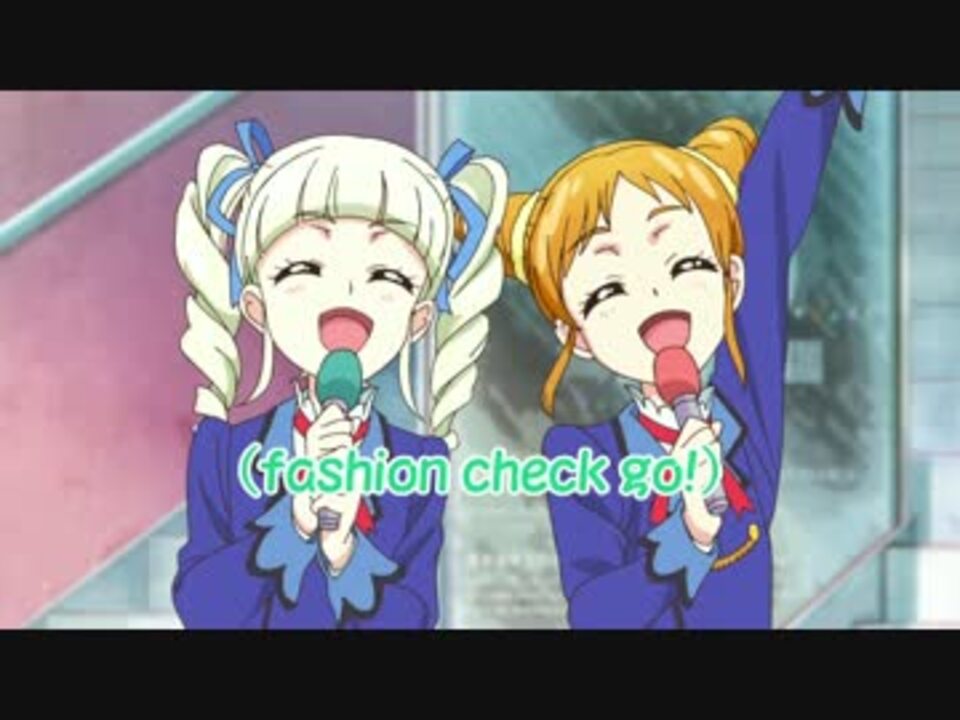 アイカツ Fashion Check Offvocal カラオケ ニコニコ動画