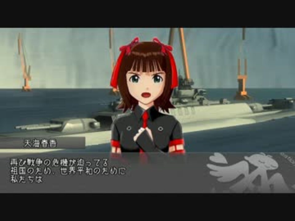 人気の 新旭日の艦隊 動画 6本 ニコニコ動画