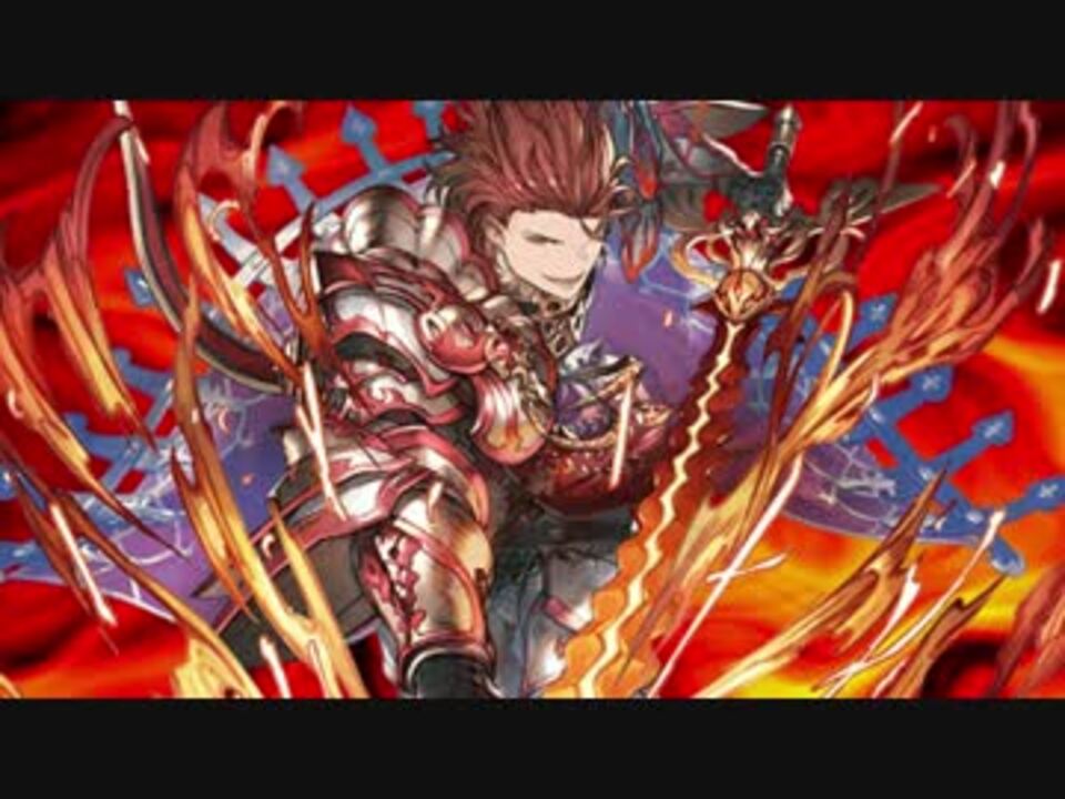 グラブル パーシヴァル ホワイトデー 特別セリフ ニコニコ動画