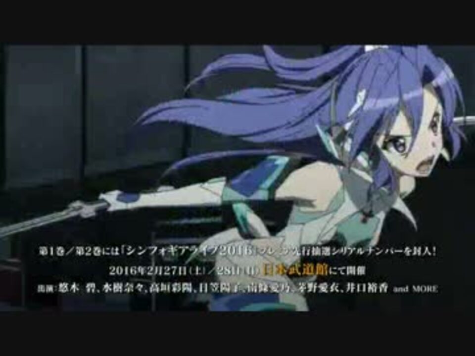 「戦姫絶唱シンフォギアGX第5話後のCM」の声真似してみた - ニコニコ動画