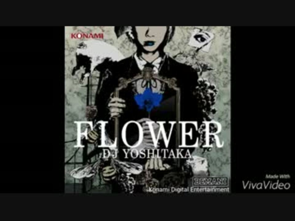 Flower Dj Yoshitaka 高画質 ニコニコ動画