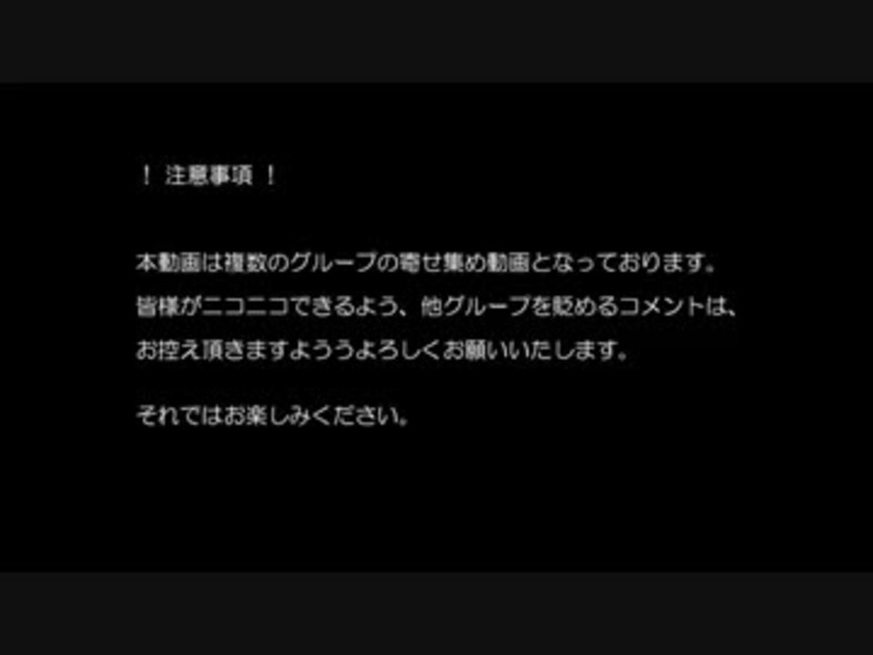 かわいこちゃんとダンス ニコニコ動画