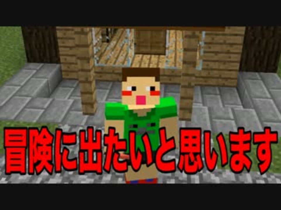 マインクラフト おら人間やめるわ Mod Part7 Yasu実況 ニコニコ動画