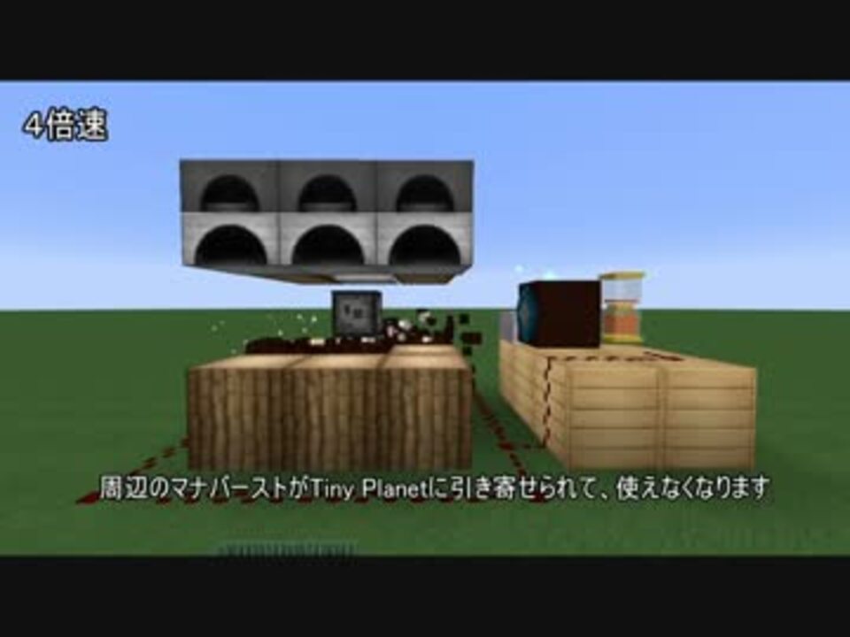Minecraft Botaniaで自動化 Auto Pure Daisy ニコニコ動画