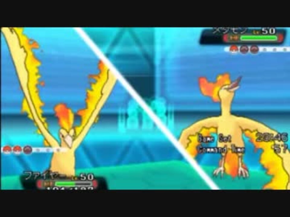 ポケモンｏｒａｓ 物理受けファイヤーはいいぞ 3いいね ニコニコ動画