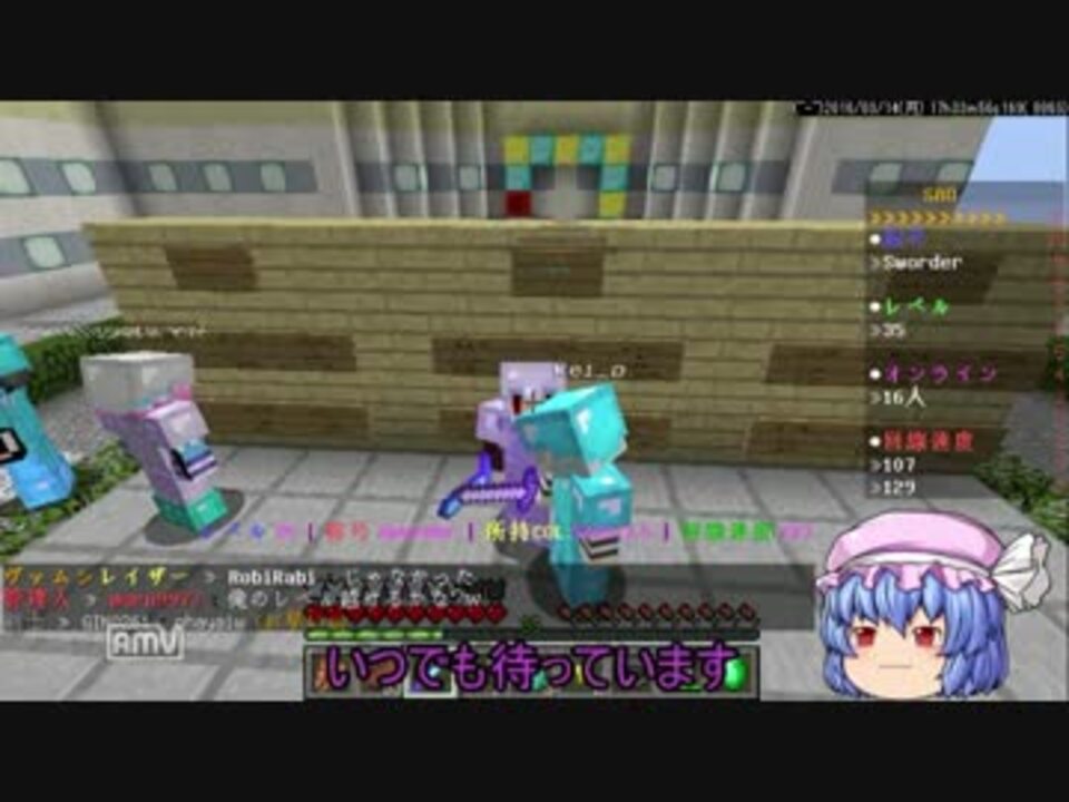 人気の マインクラフトサーバー 動画 9本 ニコニコ動画