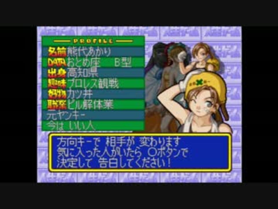 近くに逢いに お仕事式 人生ゲーム めざせ職業王 Part３ ４人実況 ニコニコ動画