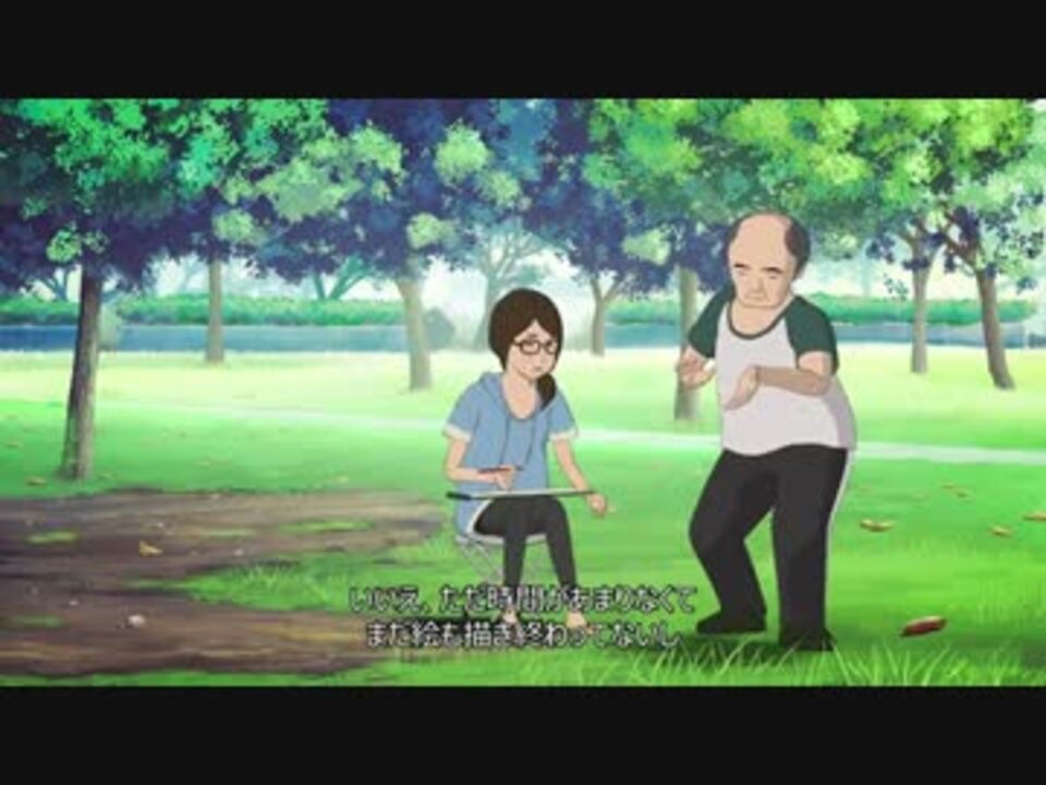 人気の アニメ 公園 動画 13本 ニコニコ動画