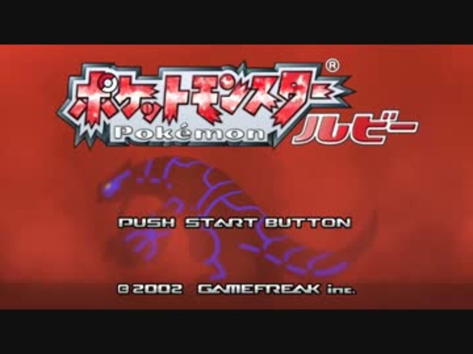 人気の ゲーム音楽 ポケモン 動画 1 058本 27 ニコニコ動画