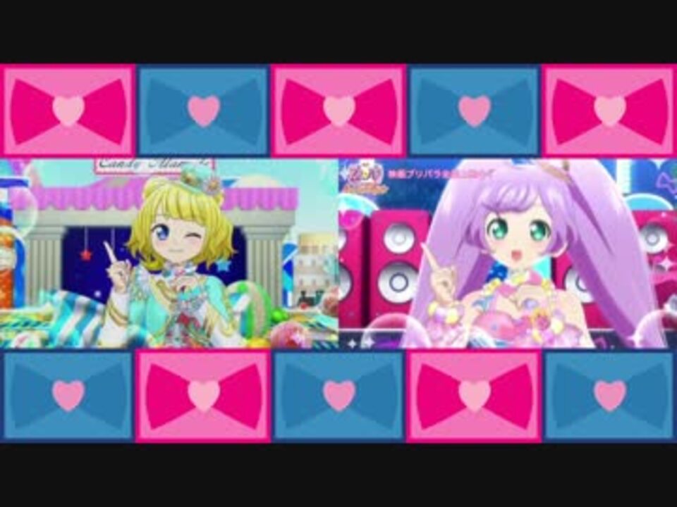 人気の プリパラ アニメ 動画 1 259本 8 ニコニコ動画