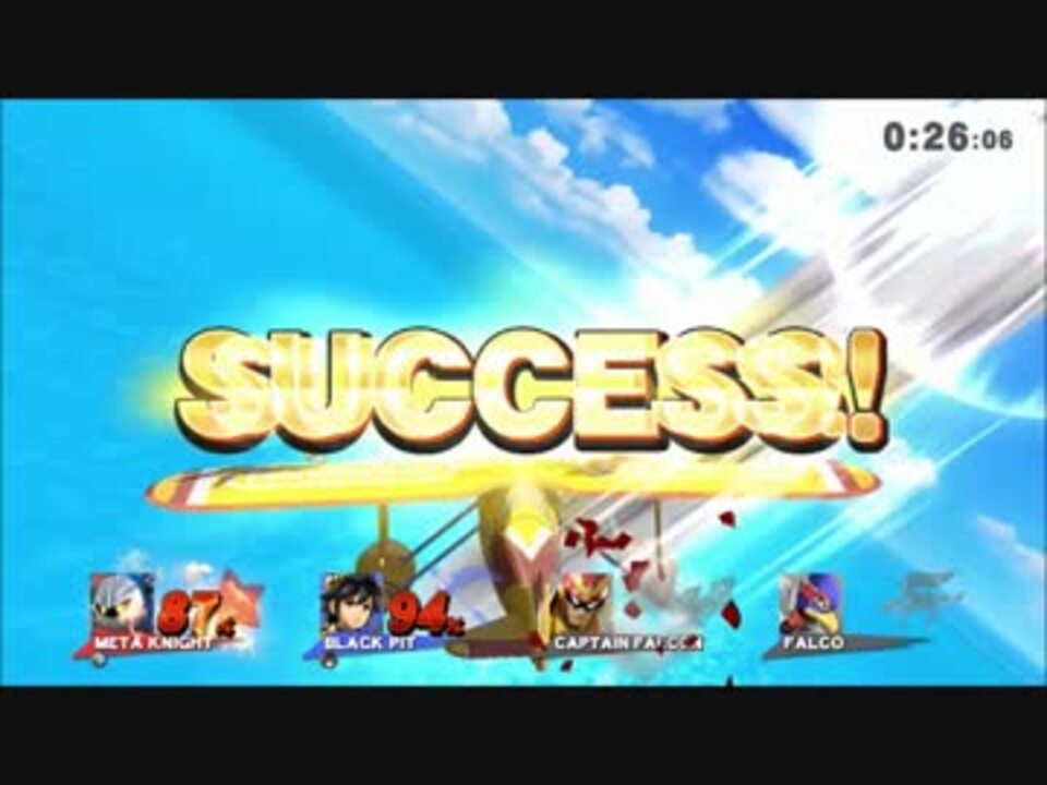 スマブラwiiu ふたりでイベント戦 クリア集 その1 ニコニコ動画