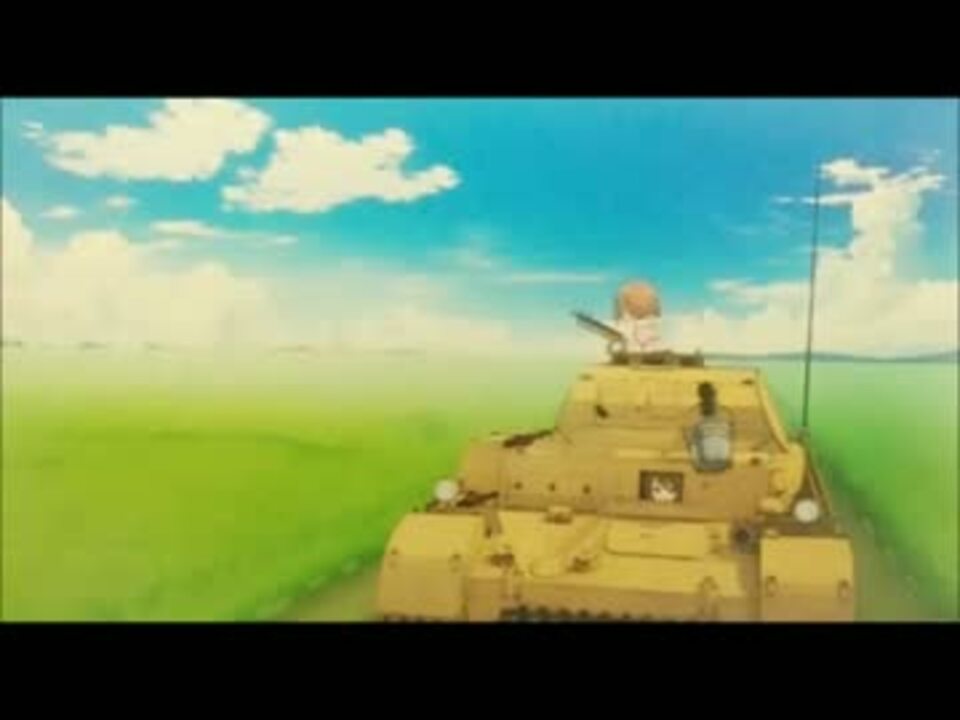 劇場版 ガールズ パンツァー より ２号戦車が好きです ニコニコ動画