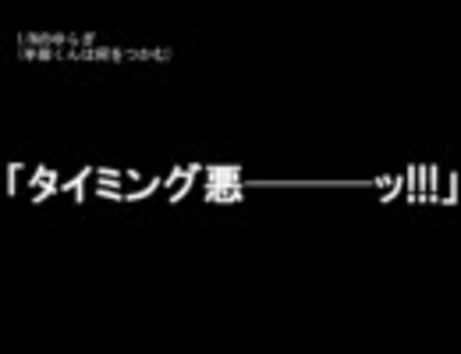 人気の 清村くんと杉小路くんと 組曲 ニコニコ動画 動画 5本 ニコニコ動画