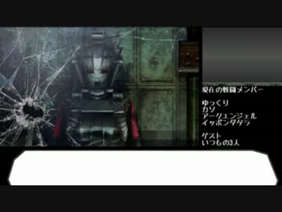 人気の 真 女神転生ｉｖ 動画 3本 22 ニコニコ動画