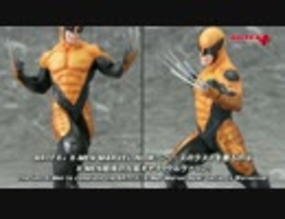 人気の X Men ウルヴァリン 動画 91本 ニコニコ動画