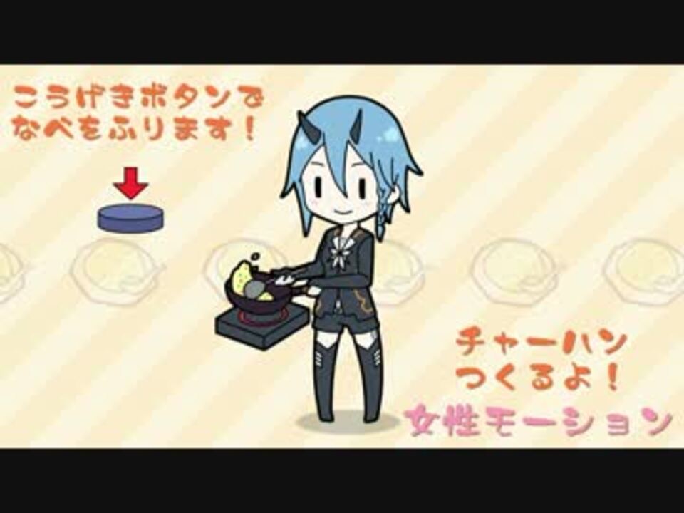 人気の Pso2 動画コンテスト16 動画 177本 ニコニコ動画