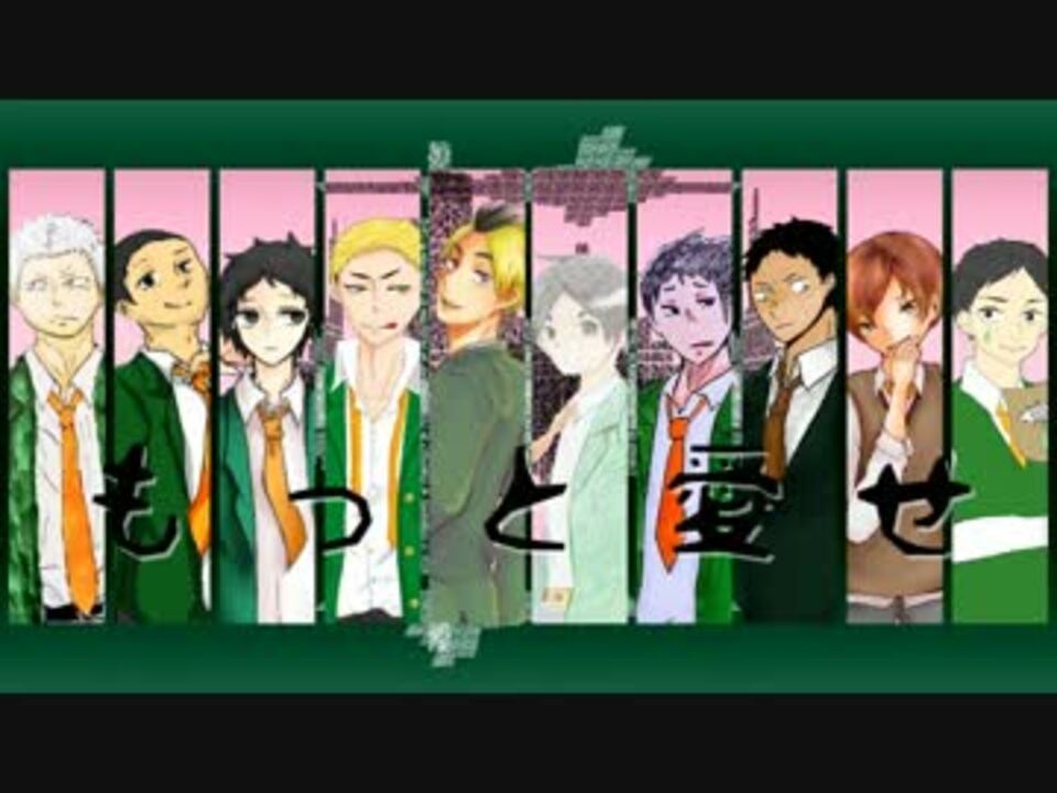 人気の 手描きﾊｲｷｭｰ 動画 1 023本 12 ニコニコ動画