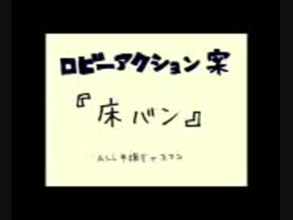 人気の Pso2 動画コンテスト16 動画 177本 ニコニコ動画
