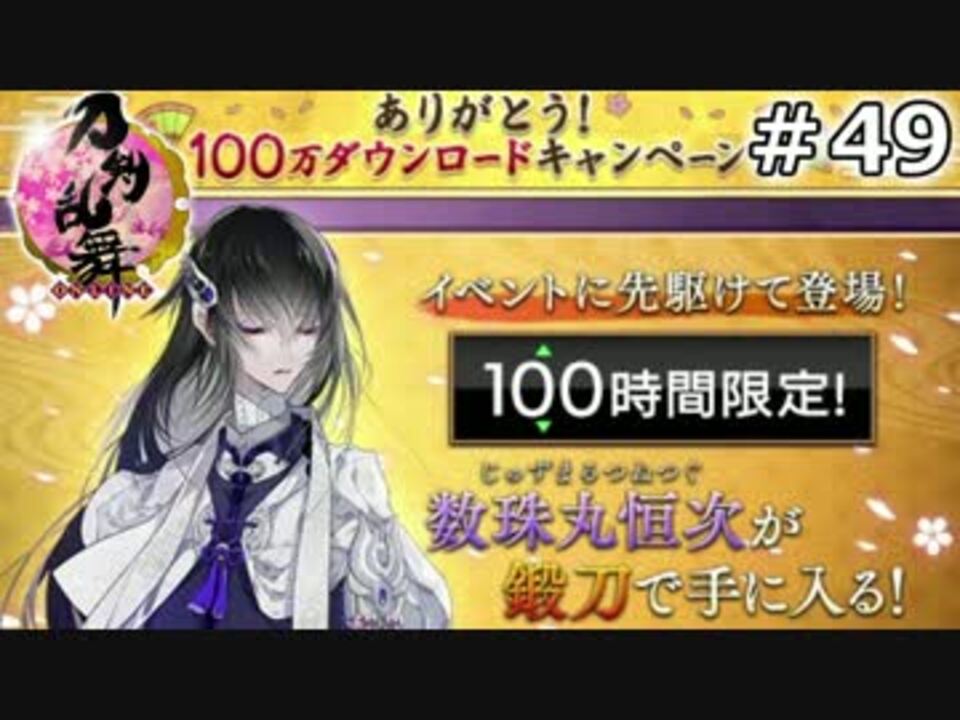 人気の 間違い探し 動画 933本 ニコニコ動画