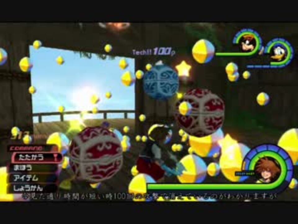 Kh1 5 ゆっくり解説 ピンクアガリクスが早く消える理由 ニコニコ動画