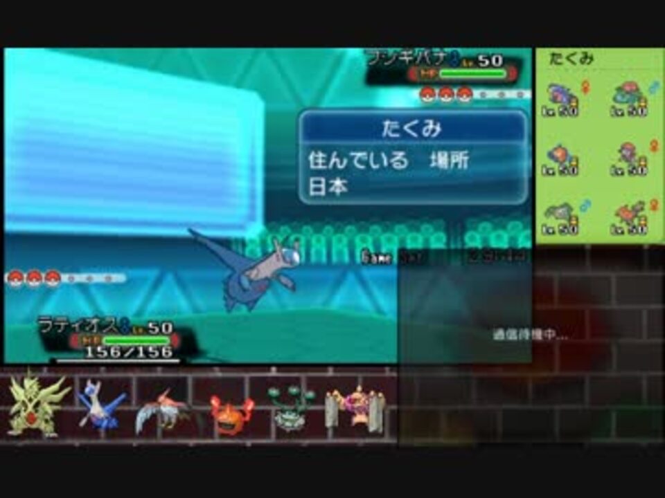 ダウンロード ポケモン Oras ラティオス