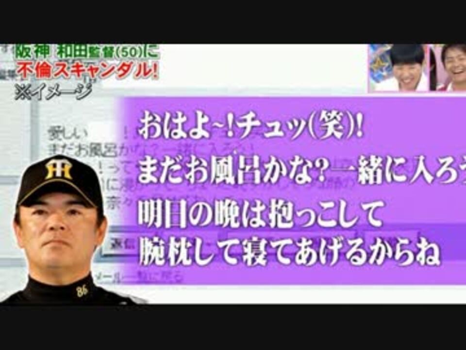 今週の牛鍋 その0 ニコニコ動画