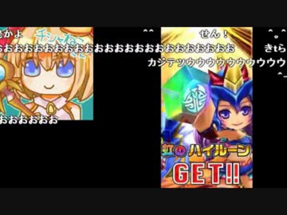 白猫プロジェクト 黒猫コラボ 斧強化記念ガチャ Part2 チシャねこ ニコニコ動画