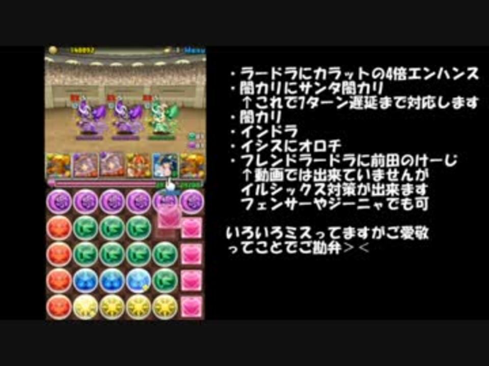 人気の 極限の闘技場２ 動画 18本 ニコニコ動画