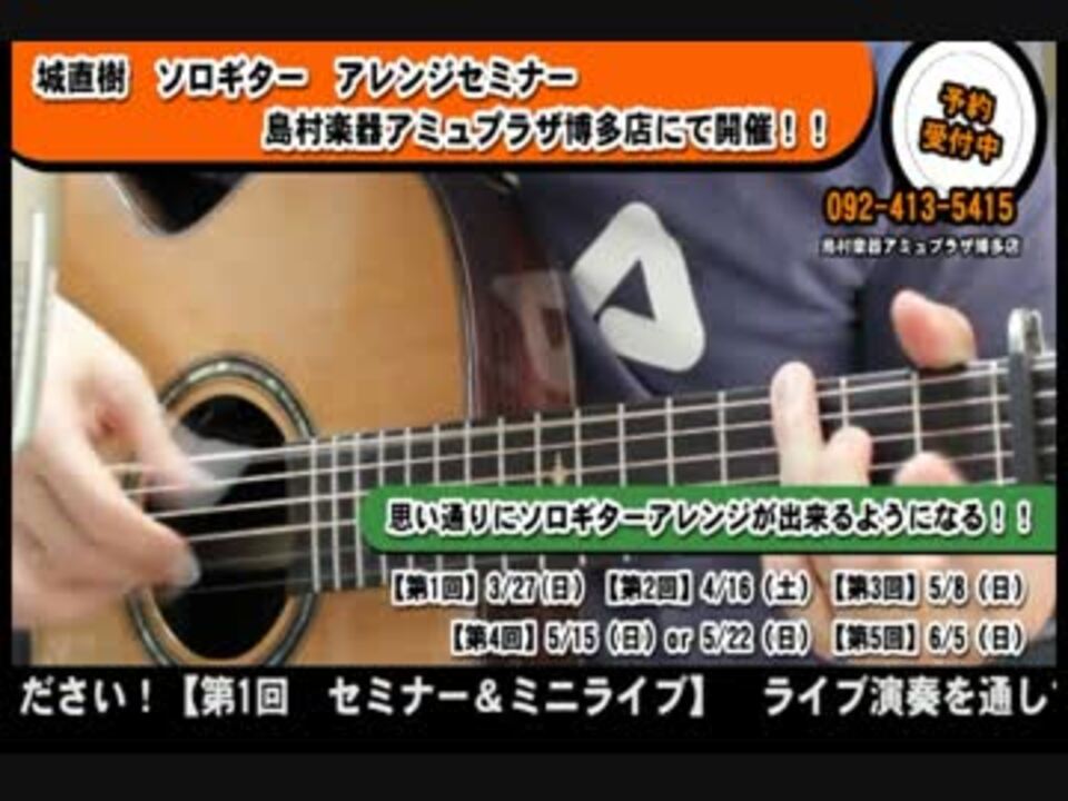 人気の アミュプラザ博多店 動画 2本 ニコニコ動画