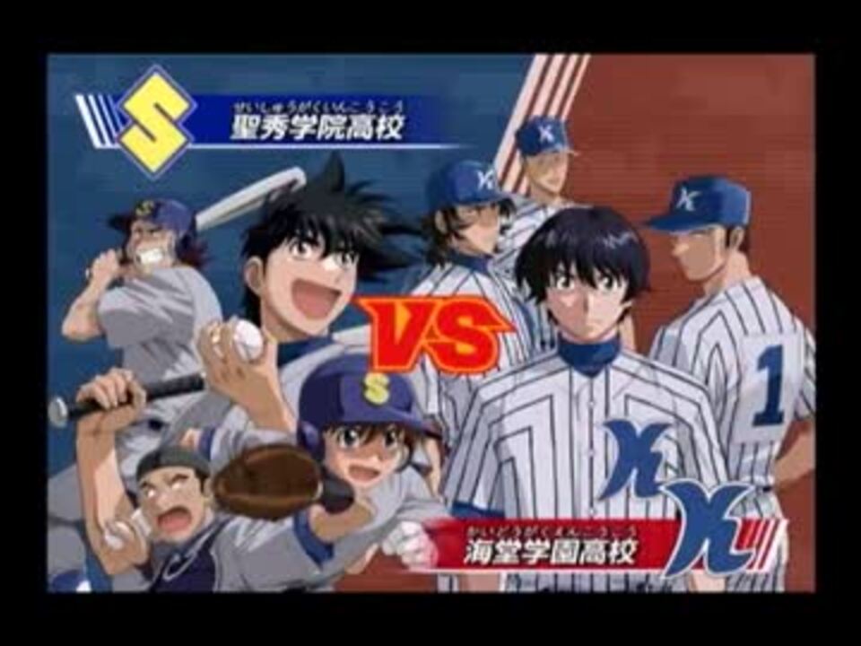 実況 Koty七英雄part16 メジャー編その十六 ニコニコ動画