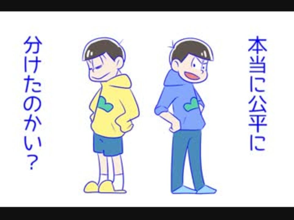 ザ 次男と五男で笑う犬3 センターマン ニコニコ動画