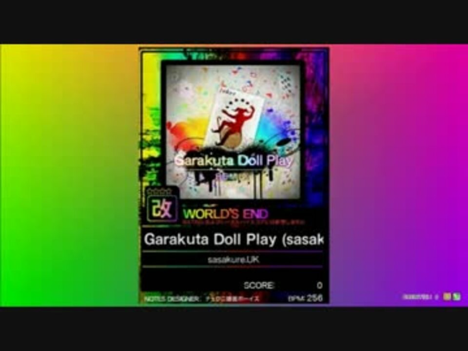 譜面確認用 Garakuta Doll Play Sasakure Uk Clutter Remix World S End 改 外部出力 ニコニコ動画