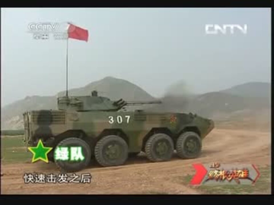 ○歩兵新戦闘法○2○遭遇戦防御陸軍歩兵学校将校集会所S9○中隊-