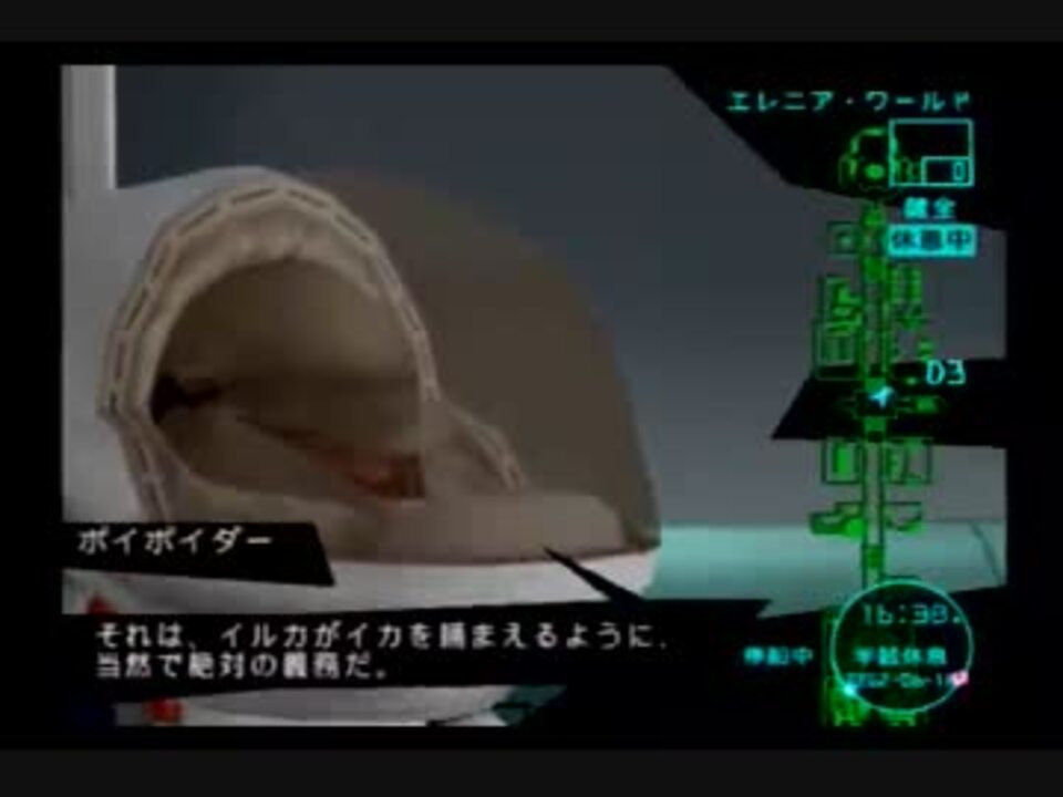 絢爛舞踏祭 夜明けの船でのんびり実況生活09 ニコニコ動画