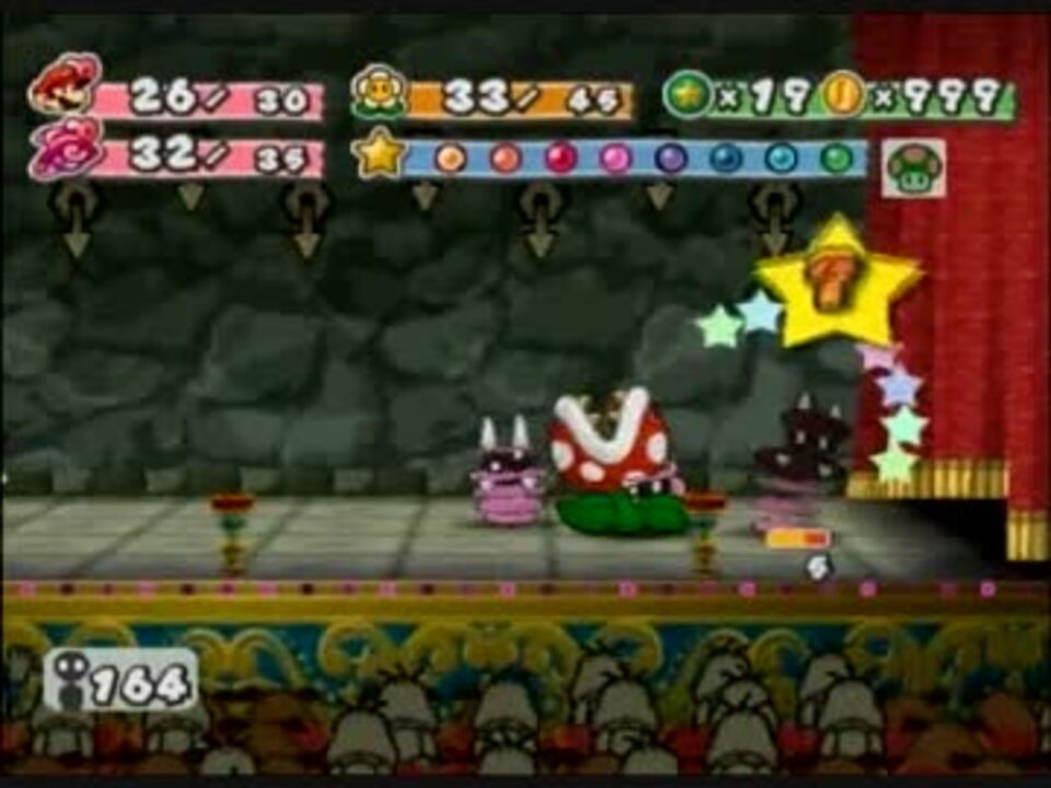 人気の ペーパーマリオrpg 100階ダンジョン 動画 142本 3 ニコニコ動画