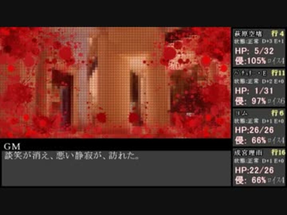 人気の ダブルクロス 動画 4 548本 30 ニコニコ動画