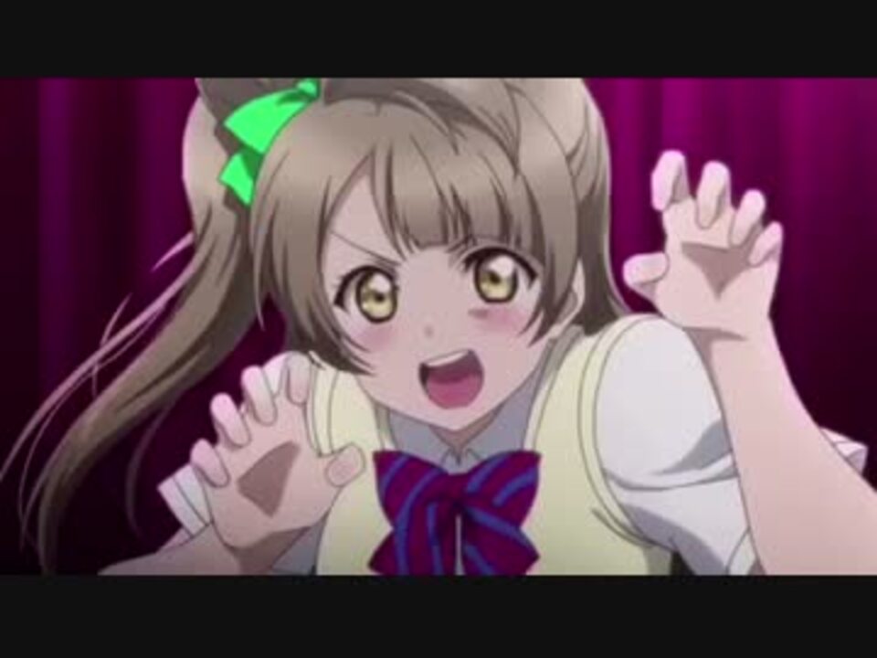 人気の ラブライブ コール レスポンス 動画 15本 ニコニコ動画