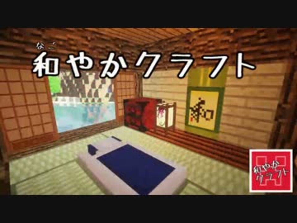 人気の 影mod 動画 1 276本 28 ニコニコ動画