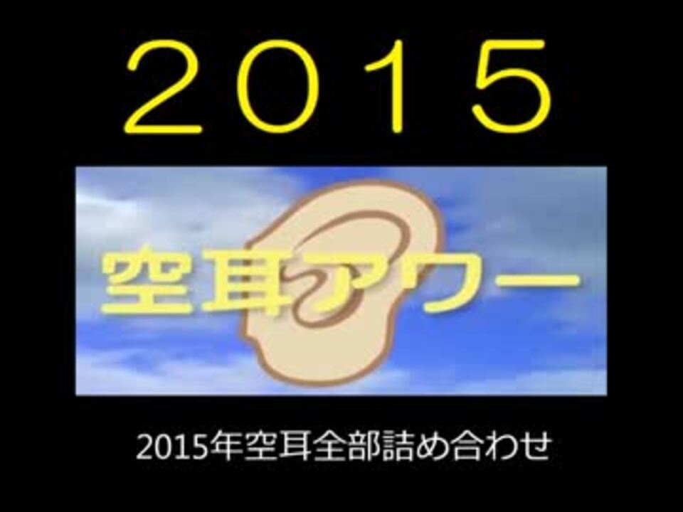 人気の ならできないじゃない 動画 2本 ニコニコ動画