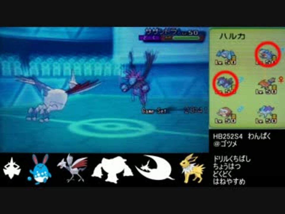 ポケモンoras シングルレート１６５４実況１ サンダース ニコニコ動画