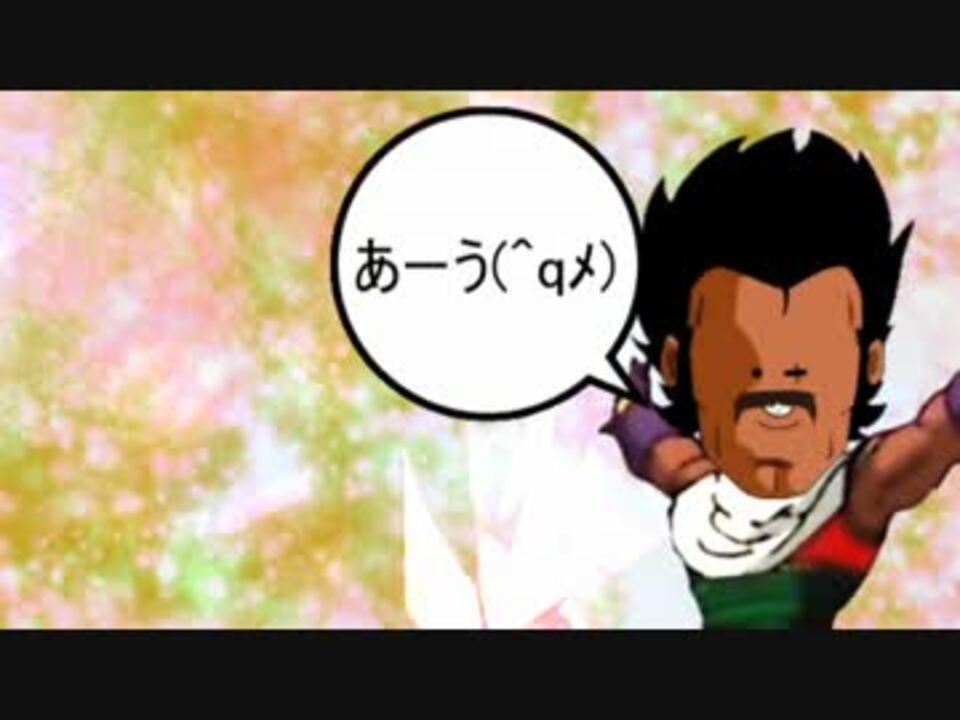 合作 あーう あーう あーう 318祭り ニコニコ動画